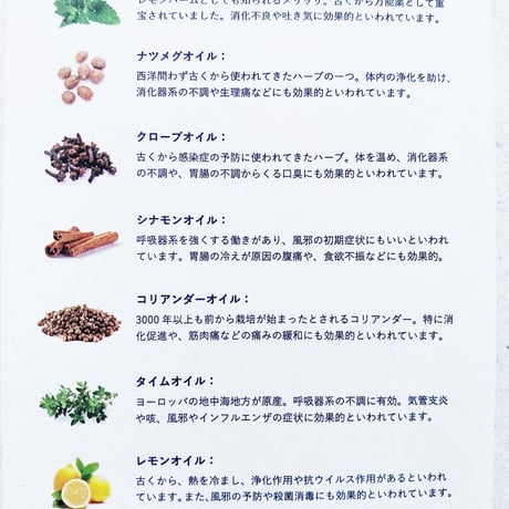 ARGOL ESSENZA BALSAMICA Spray / 8ml食べる植物エッセンス 【ポーランド製】