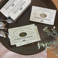 papoutsanis  OLIVE OIL SOAP