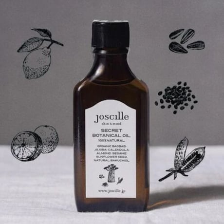 シークレットオイル / SECRET BOTANICAL OIL 100%NATURAL / joscille skin&mind