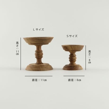 Compote コンポート/キャンドルスタンド