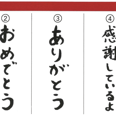 熨斗（定番①）