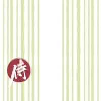 熨斗（季節限定：夏）