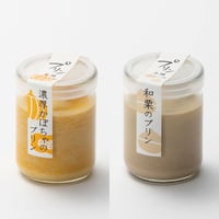 秋季限定プリンセット（6本）