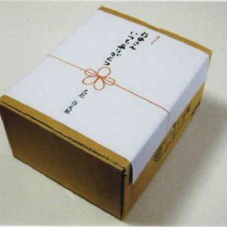 熨斗（お中元）