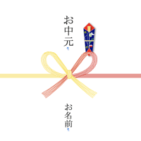 【お中元】夏人気プリンセット（6本）