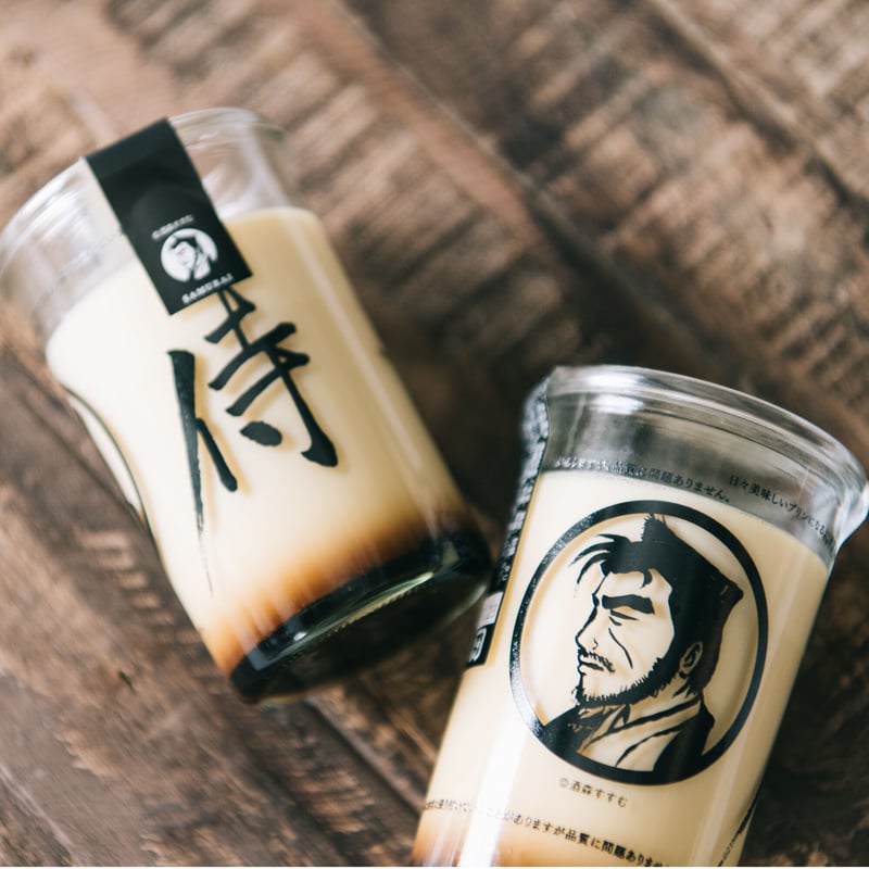 侍のプリン （6本セット） | 「侍のプリン」のプリン本舗