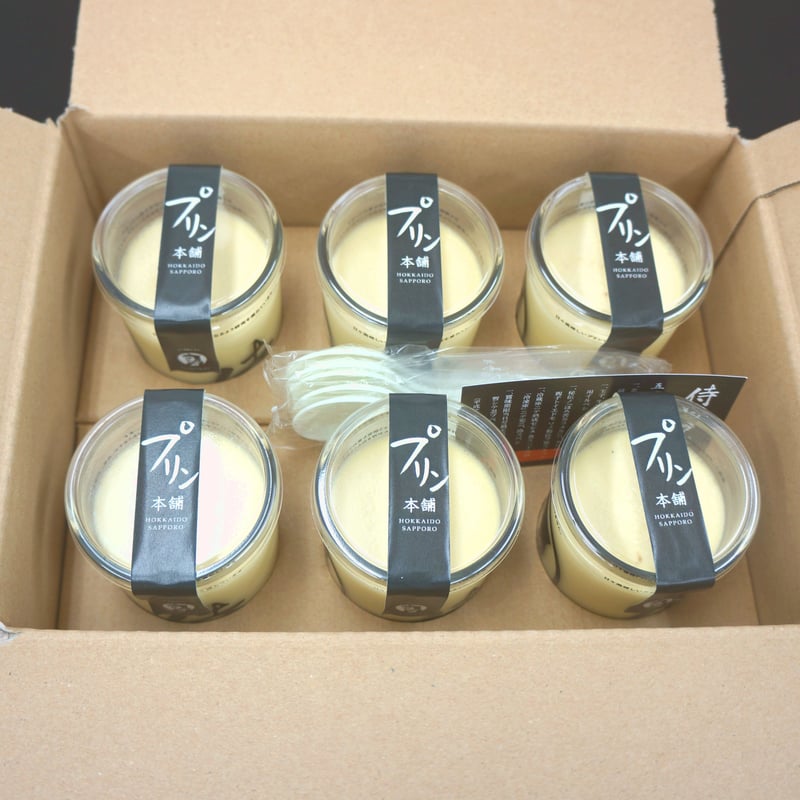 人気プリンバラエティセット（6本） | 「侍のプリン」のプリン本舗