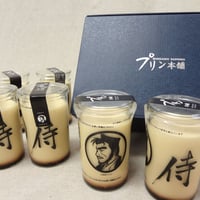 ギフトボックス（プリン6本用） | 「侍のプリン」のプリン本舗