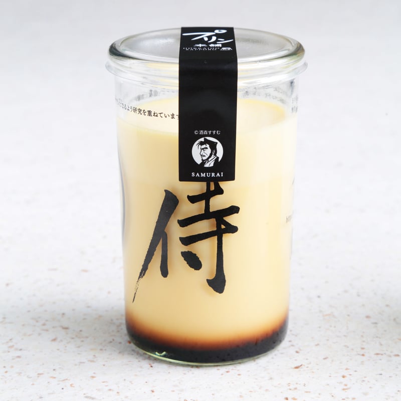 冬季限定プリンセット（6本） | 「侍のプリン」のプリン本舗