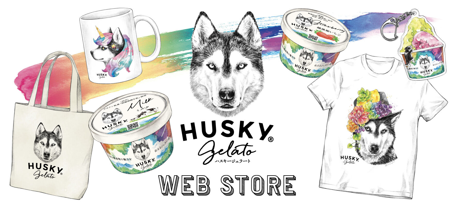 HUSKY GELATO