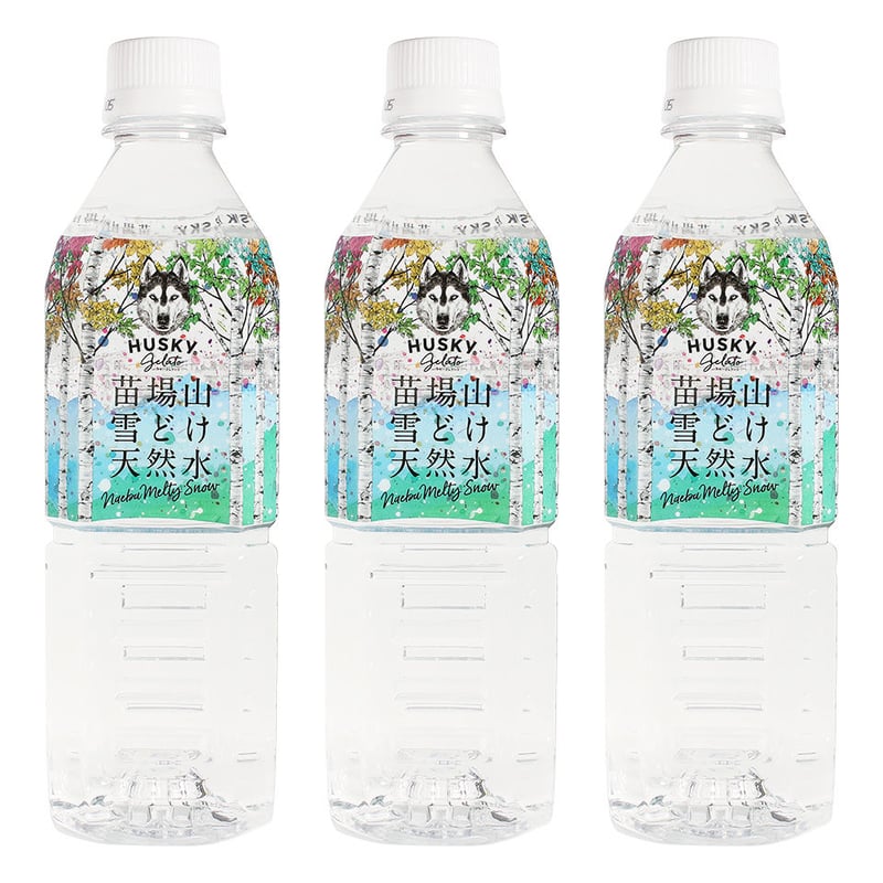 苗場山雪どけ天然水 / 500ml 24本入 1箱 | HUSKY GELATO
