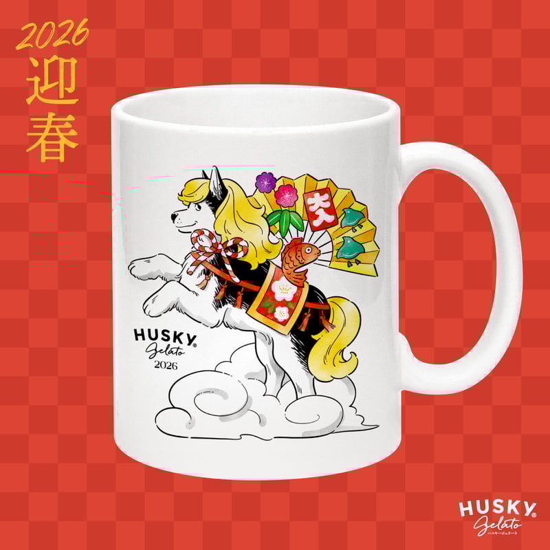 2026 HUSKY 開運マグ | HUSKY GELATO
