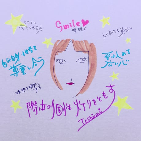 Your soul character