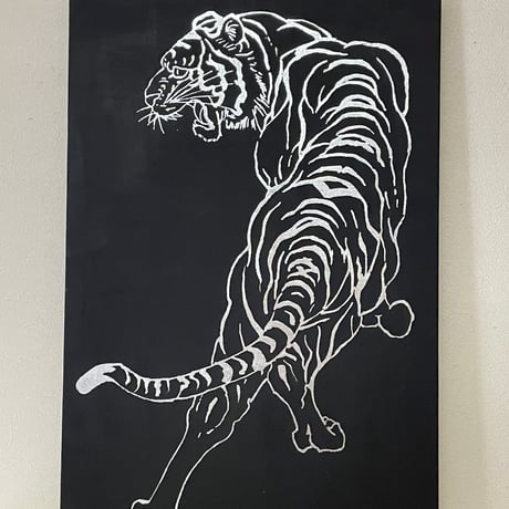 Tigre 1