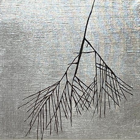 銀に松　1