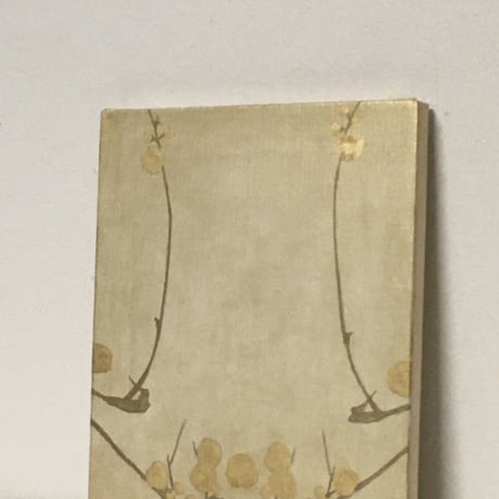 梅1
