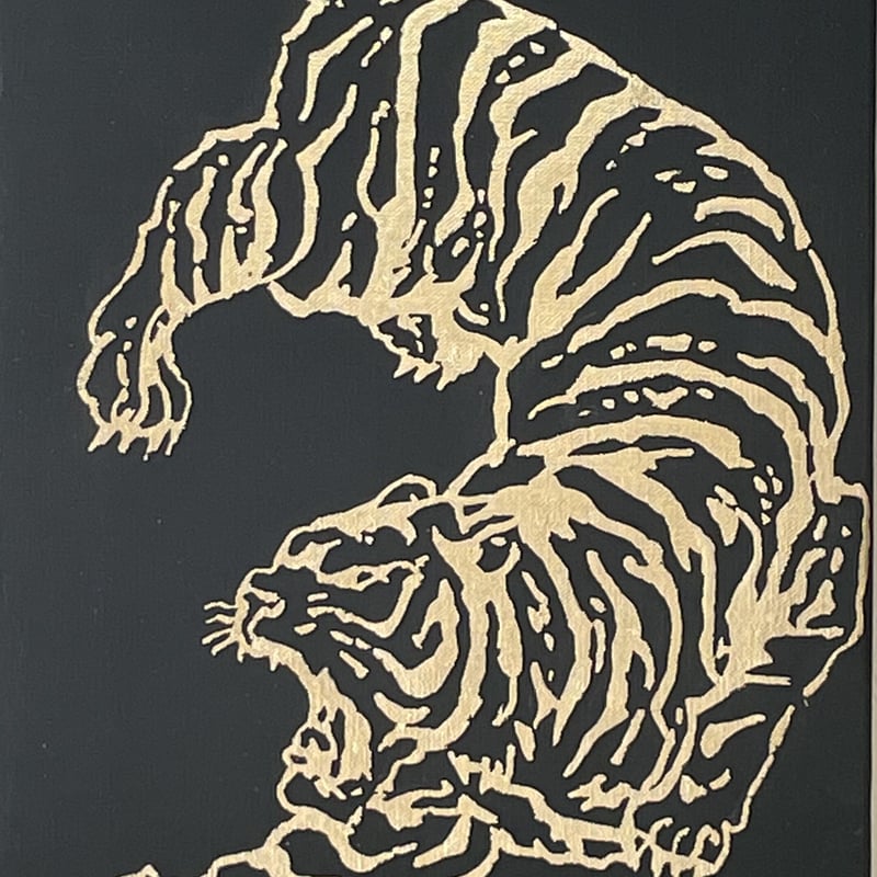 タイガー 黒に金 右 | AKIKO KONDO