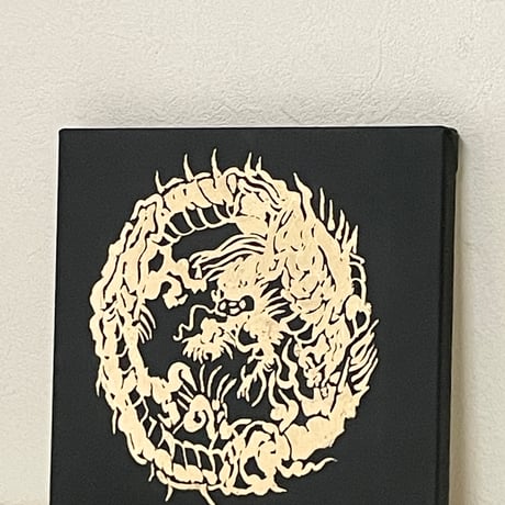 龍2