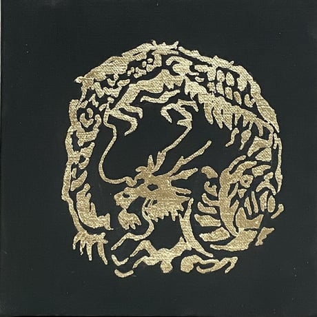 ドラゴン　金　18-2