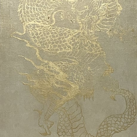金の龍