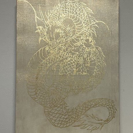 龍　2