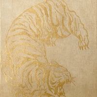 金の虎
