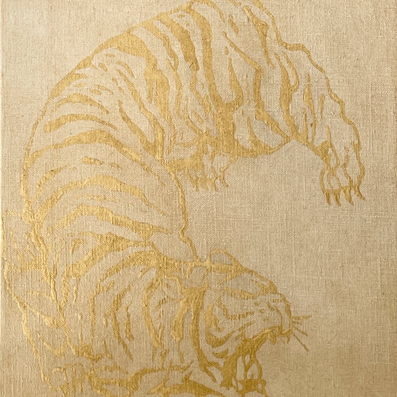 金の虎 | AKIKO KONDO 金の虎 | AKIKO KONDO