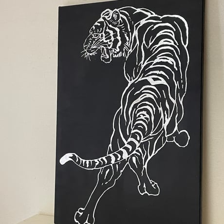Tigre 1