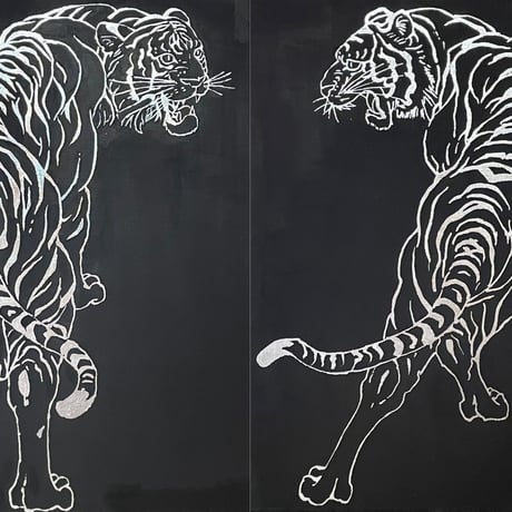 Tigre 2