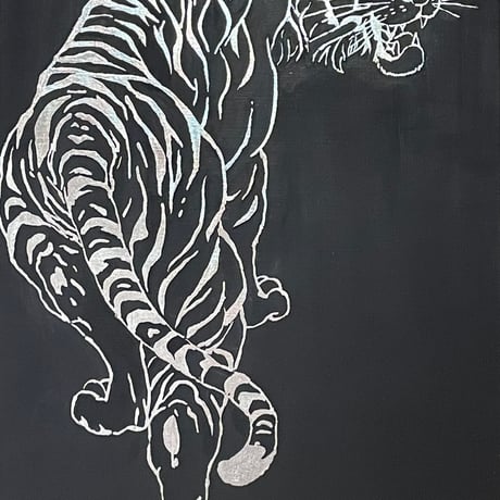 Tigre 2