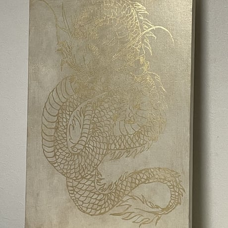龍　2