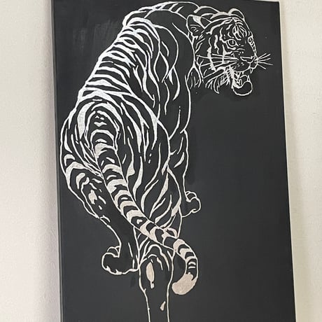 Tigre 2