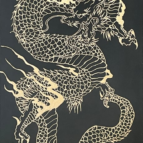 龍　黒に金