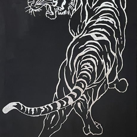 Tigre 1