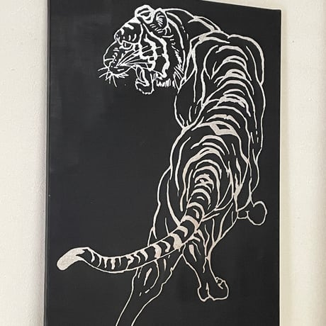 Tigre 1
