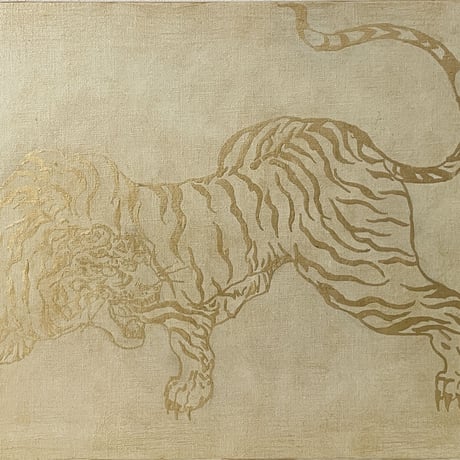 山楽の虎