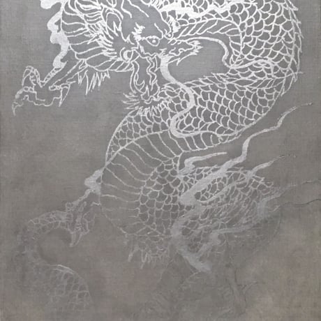 銀の龍1