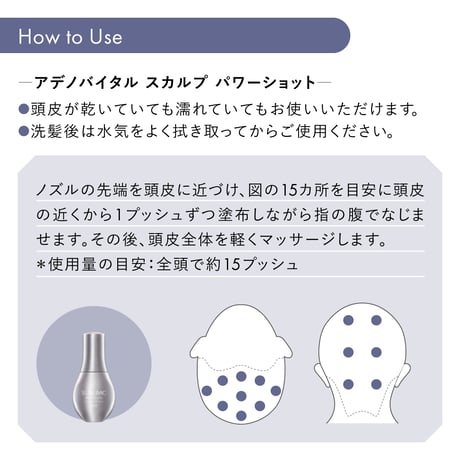 サブリミック アデノバイタル シャンプー 250mL/500mL/450mL(レフィル)