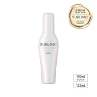 サブリミック ワンダーシールド (洗い流さないトリートメント) 125mL/110mL(レフィル)