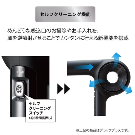 ホリスティックキュア マグネットヘアプロ ドライヤー ゼロ プラス