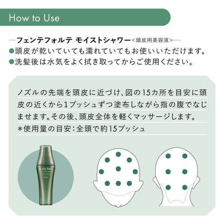 サブリミック フェンテフォルテ シャンプー DD：フケ・かゆみのある頭皮用 250mL/500mL/450mL(レフィル)