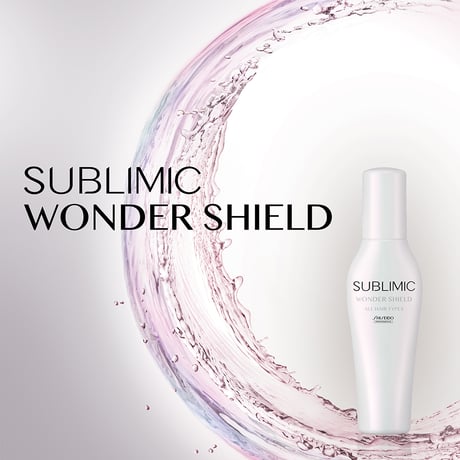 サブリミック ワンダーシールド (洗い流さないトリートメント) 125mL/110mL(レフィル)