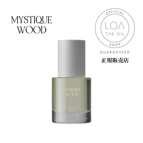 LOA THE OIL（ロア ザ オイル）MYSTIQUE WOOD（ミスティックウッド）100mL／30mL  のコピー  のコピー
