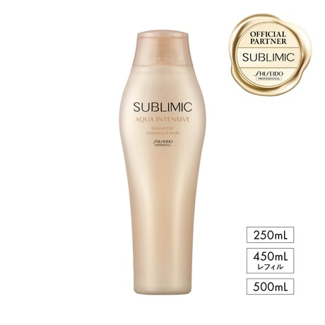 サブリミック アクアインテンシブ シャンプー 250mL/500mL/450mL(レフィル)