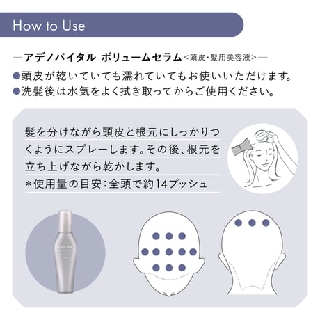 サブリミック アデノバイタル ヘアトリートメント 250g/500g/450g(レフィル)