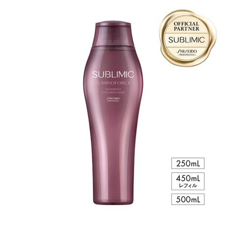 サブリミック ルミノフォース シャンプー 250mL/500mL/450mL(レフィル)