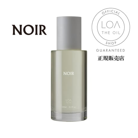 LOA THE OIL（ロア ザ オイル）NOIR（ノワール）100mL／30mL