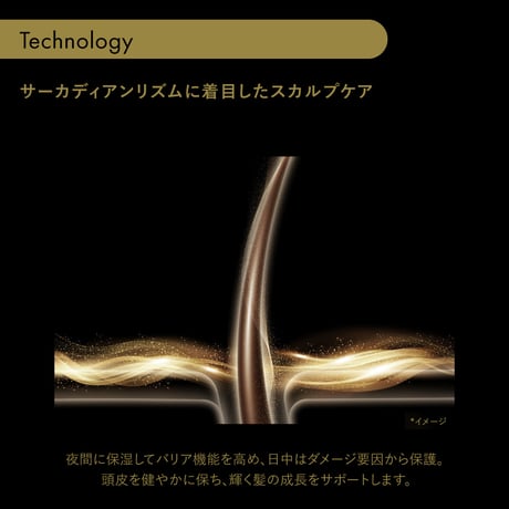 サブリミック タイムティック プレミアム ヘアマスク 200g