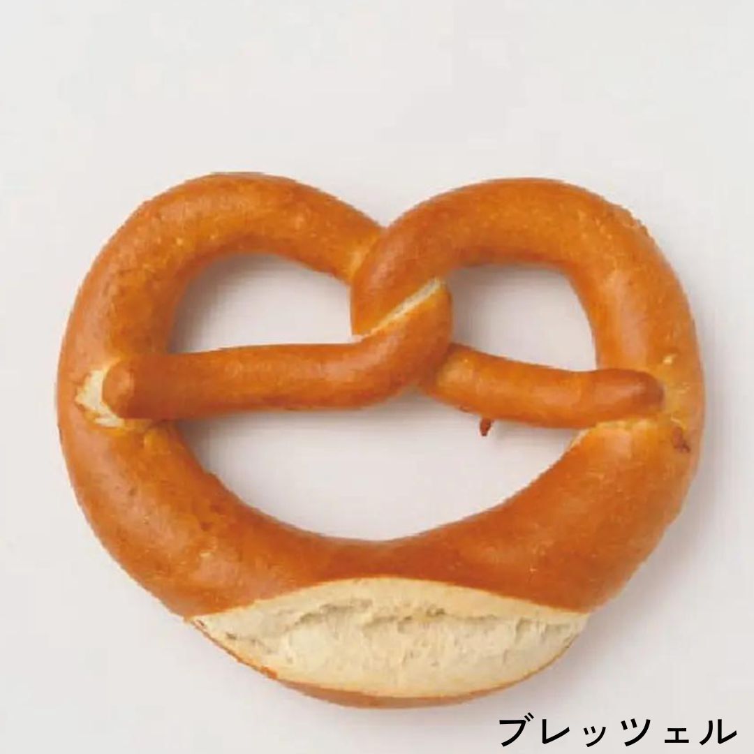 ブレッツェル＆ごちそうパンセット 本場ドイツ産ブレッツェルの「Brezeria」