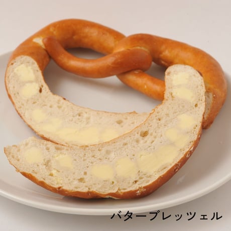 ブレッツェル＆ごちそうパンセット